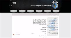 Desktop Screenshot of espadanti.com